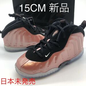 NIKE LITTLE POSITE ONE (TD) 15cm/US9c ナイキ リトル ポジット ワン ピンク ガール キッズ 子供 日本未発売 新品未使用品 正規品