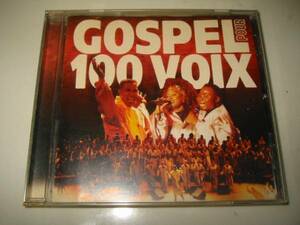 ★【GOSPEL POUR 100 VOIX】CD[輸入盤]・・・ゴスペル/Kumbaya,my lord/Precious lord/Can