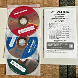 ALPINE 全国地図データ更新キット HＣＥ-Ｅ２０２