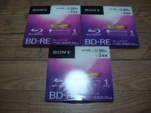 ★ 新品 SONY BD-RE ３枚 25GB くり返し録画用 ブルーレイディスク ビデオ用 BNE1VCPJ2 ★