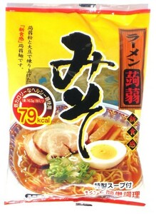 こんにゃくラーメン みそ（味噌）味 ２４食【送料無料】