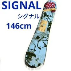 SIGNAL　シグナル　146cm 　スノーボード　スノボ　冬　雪