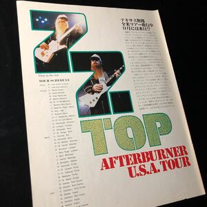 0924-1 レア切り抜き　ZZ TOP 全米ツアースケジュール　1987年　ZZトップ