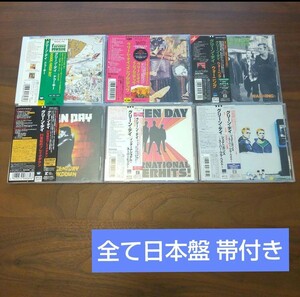 グリーンデイ GREEN DAY 6枚セット まとめ売り CD 日本盤 国内盤