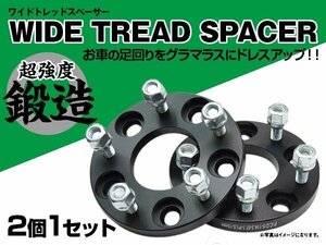 レガシィB4 BE#/BL#/BM# 15mm スペーサー 5H/100/12*1.25 2枚