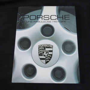 ポルシェ 洋書 『PORSCHE UNE FABULEUSE HISTOIRE』 ■送料無料 ポルシェの歴史 356 911 他　大型本：自動車 フランス語