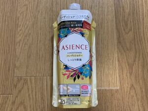 ★☆ 花王 ASIENCE コンディショナー しっとり保湿 つめかえ用 340ml 1本 新品 未使用 未開封 送料510円～KOA アジエンス リンス ecoパック