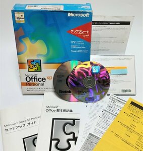 【同梱OK】 Microsoft Office XP Personal / ワード (ワープロ) / エクセル (表計算・グラフ作成) / Word / Excel