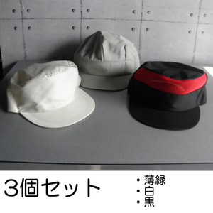 新品 3個セット キャップ 帽子 フリーサイズ ブルー と 空色 紳士用 野球帽