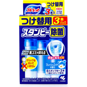 まとめ得 ブルーレットスタンピー 除菌効果プラス フレッシュコットン つけ替用3本パック x [15個] /k