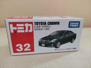 No.32 トヨタ クラウン(サスペンション、左右ドア開閉)トミカ ミニカー 1/63 未開封 送料220円～