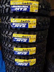 GRANDTREK MT2　7.50R16 6PR　４本　新品　未使用　 ナロー　個人宅　配達OK