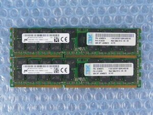 1HKC // 16GB 2枚セット 計32GB DDR3-1600 PC3L-12800R Registered RDIMM 2Rx4 MT36KSF2G72PZ-1G6E1FE 46W0674 47J0226 //IBM x3550 M4取外