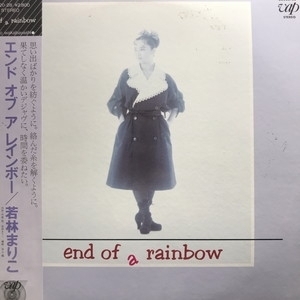 【HMV渋谷】若林まりこ/END OF A RAINBOW(3022028)