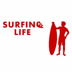★千円以上送料0★(10cm)【SURFING LIFE】　サーフィンボード・カー・車用にも、ステッカーDC1