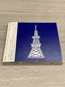 超名盤☆映画『東京タワー　オカンとボクと、時々、オトン』帯付サントラ！