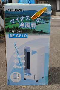 未開封　SEIWA　マイナスイオン　冷風機　SF-CF10　箱690x370x345ミリ