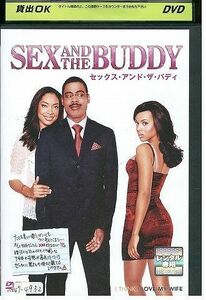 DVD セックス・アンド・ザ・バディ レンタル版 III03045