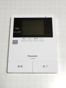 Panasonic パナソニック テレビドアホン VL-ME35X モニター 親機 送料無料