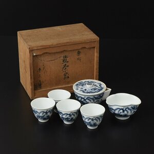 ◎491085 【SALE♪】 京焼 紫翠窯 西村徳泉 染付山水風景 煎茶器揃 宝瓶 泡瓶 茶瓶 急須 煎茶碗 湯呑 湯冷まし 共箱