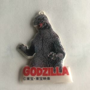 ■昭和レトロ ゴジラ　キーホルダー　GODZILLA おもちゃ当時物a■検おまけ食玩消しゴム昔グリコ古い玩具超合金