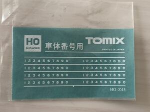 TOMIX HO-Z45 HOゲージ 車体番号用