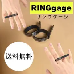 リングゲージ リングサイズ １個 指輪 サイズ バンド 計測 日本標準規格