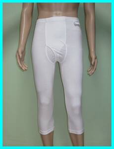 天然素材綿１００％紳士用ズボン下 Ｓサイズ アトピー敏感肌