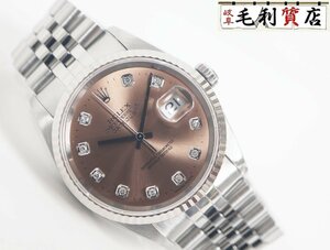 ロレックス ROLEX デイトジャスト 16234G ピンク U番 10P 新ダイヤ 自動巻き メンズ 【中古】 時計