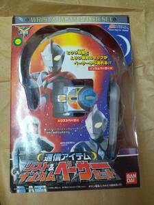 正規品 ウルトラマン コスモス 通信アイテム リスト & インカムペーサー セット 新品 EYES ULTRAMAN COSMOS WRIST & INCAM PACER SET