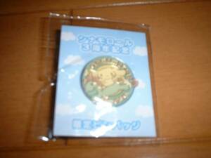シナモロール シナモン　サンリオ　 3周年 ピンバッジ 即決新品レア 検索