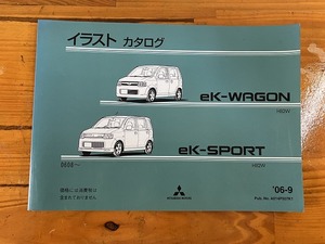 ■中古■【即決】三菱 ek WAGON SPORT イーケーワゴン イーケースポーツ H82W イラスト カタログ 