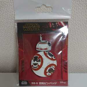 5個あり STARWORS スターウォーズ スカイウォーカーの夜明け BB-8 回転 ピンバッジ スター・ウォーズ