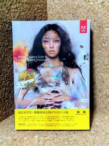 【シリアルナンバー付き】Adobe Creative Suite 6 Design &Web Premium【Mac&Windows】
