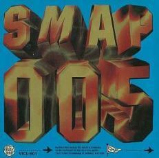 ケース無::SMAP005 レンタル落ち 中古 CD