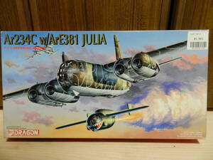 １／７２　Ar234C w/ArE381 JULIA　＜ドラゴン・ハセガワ＞