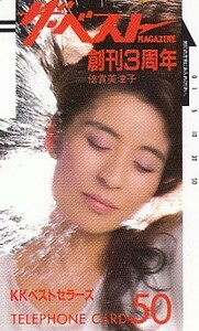 ●フリー110-23395 倍賞美津子　ザ・ベストテレカ