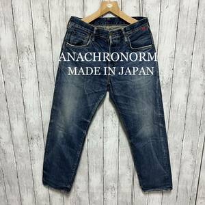 ANACHRONORM ユーズド加工セルビッチデニム！日本製！アナクロノーム