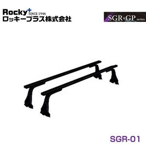 【大型商品】 SGR-01 ジムニー JA11C/JA11V/JA12C/JA12V/JA12W/JA22W ルーフキャリア ROCKY ロッキー スズキ 交換 メンテナンス 整備