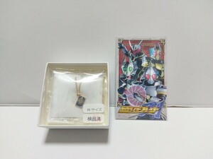 MATERIAL CROWN マテリアルクラウン 仮面ライダーブレイド ネックレス Mサイズ 受注生産 限定品 仮面ライダー剣 アクセサリー キング