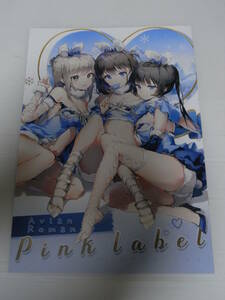 C97 コミケ メガネ少女 Anmi Avian Romance Pink Label 7 新刊