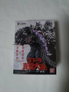 ゴジラ バンダイ ゴジラ真撃大全 07 ゴジラ2016 熱線放射ver. 食玩