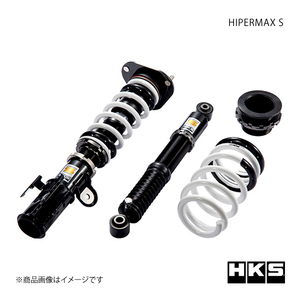 HKS エッチ・ケー・エス HIPERMAX S ヴェルファイア AGH30W 2AR-FE 15/01～17/12 80300-AT210