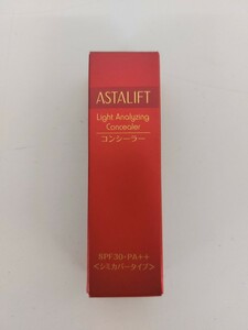 11683①　ASTALIFT アスタリフト Light Analyzing ライトアナライジング メラノレタッチ コンシーラー 3g AL コンシーラー S