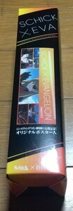 SCHICK×EVA LIMITED EDITION POSTER★シンエヴァンゲリオン劇場版公開記念!オリジナルポスター