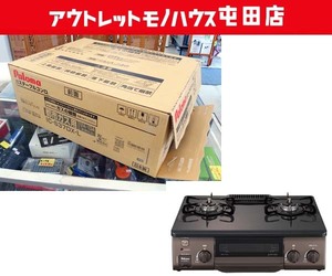 開封未使用品 パロマ 都市ガス ガステーブル IC-S37DX-L 左強火 幅56cm コンパクト 2023年製 キッチン ガス台 コンロ 札幌市 屯田店