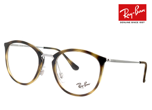 新品 レイバン 眼鏡 メガネ Ray-Ban rx7140 2012 51mm 丸メガネ RX 7140 rb7140 ボストン