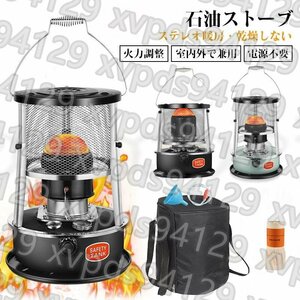 石油ストーブ セット 灯油ストーブ アウトドアヒーター キャンプ 1台2役 暖房器具 持ち運び便利 旅行用品セット ポータブルヒーター