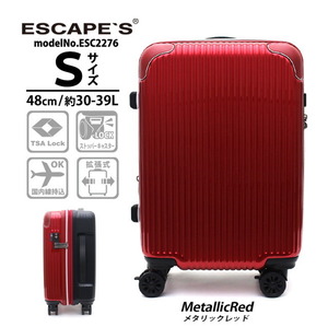 新品 スーツケース 機内持ち込み 小型 拡張 ジッパー キャリーケース 大容量 ストッパー付 4輪 1泊2泊3泊 キャリーバッグ レッド 赤 M470