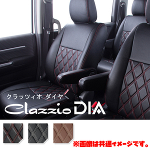 ET-0242 Clazzio クラッツィオ シートカバー DIA ダイヤ ヴォクシー ガソリン AZR60G AZR65G H16/8～H19/6